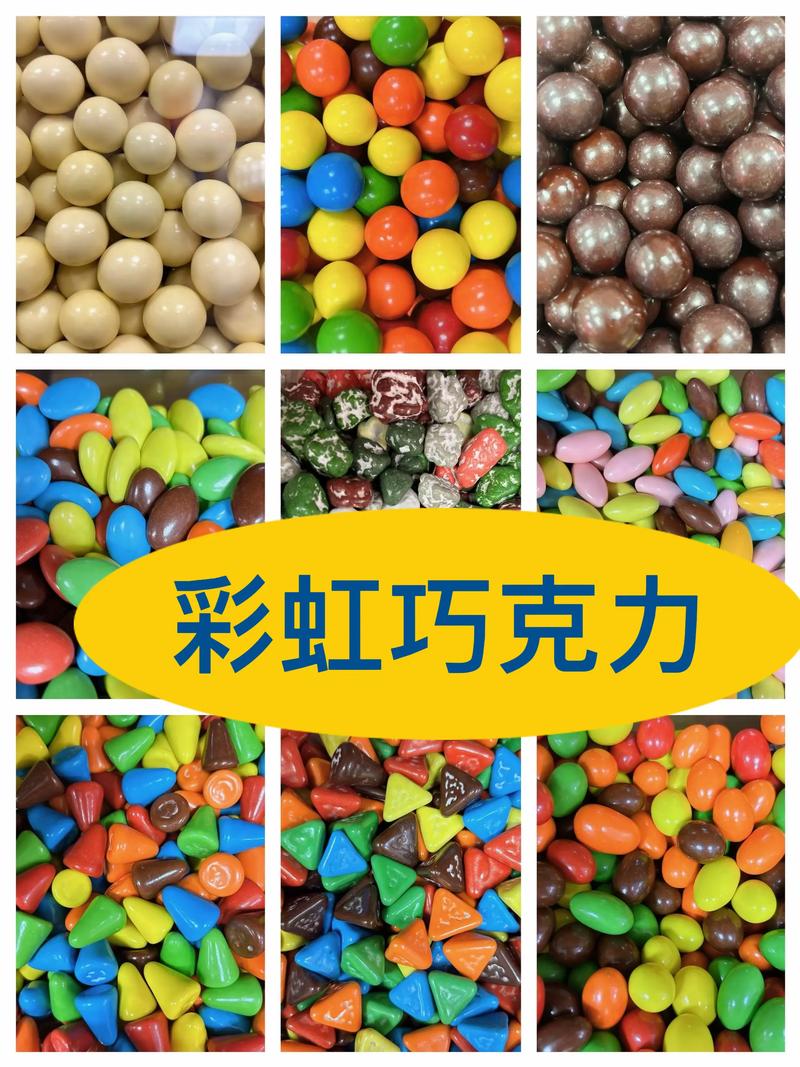 果酱批发